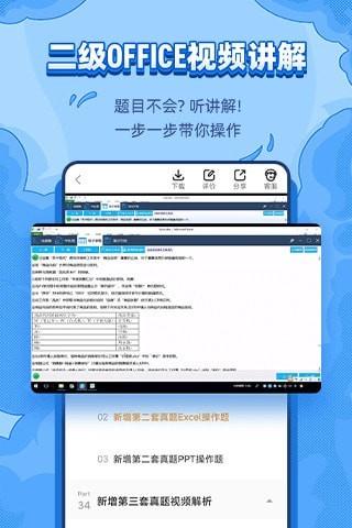 标学教育 v5.2.4