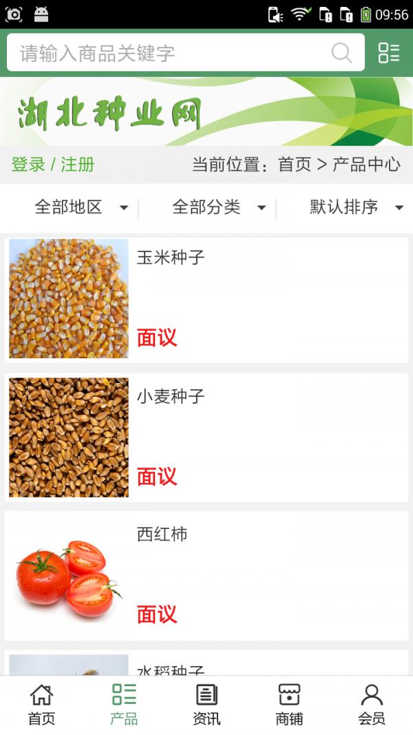 儿歌故事大全 v4.4.2