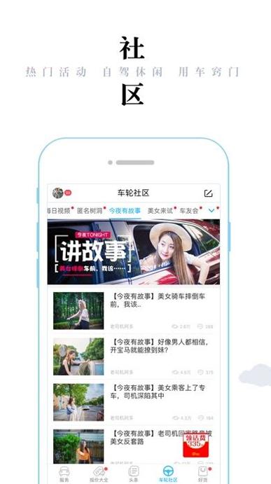 PPT无线助手 v6.1.1