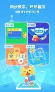 猫小帅数学 v4.5.3