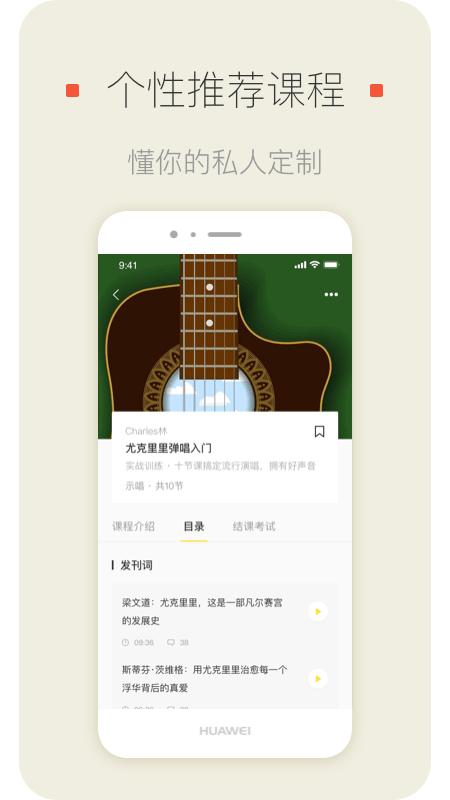 明星模范团 v3.4.4