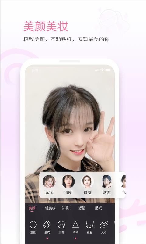 bilibili link v6.5.4