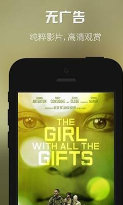 唯一影院电视软件 v4.2.2