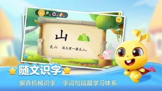 高中语数英 v3.1.4