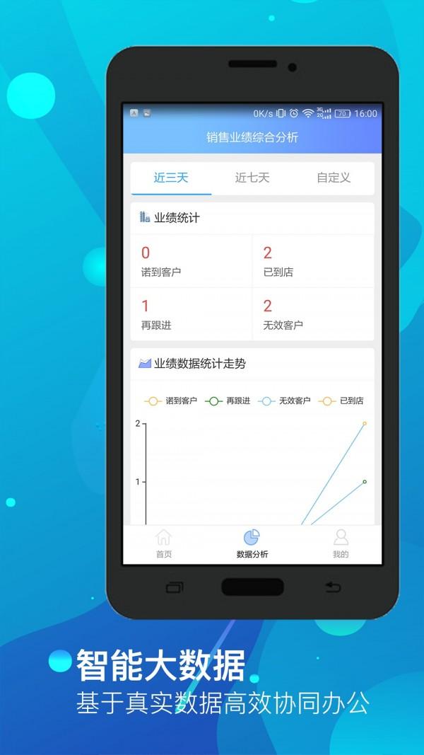 乐智教育 v4.3.3