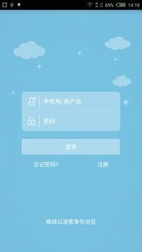 壹智教育 v5.3.1
