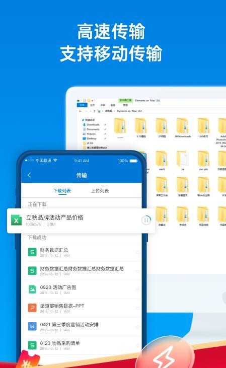 掌上土石方工程 v6.0.2