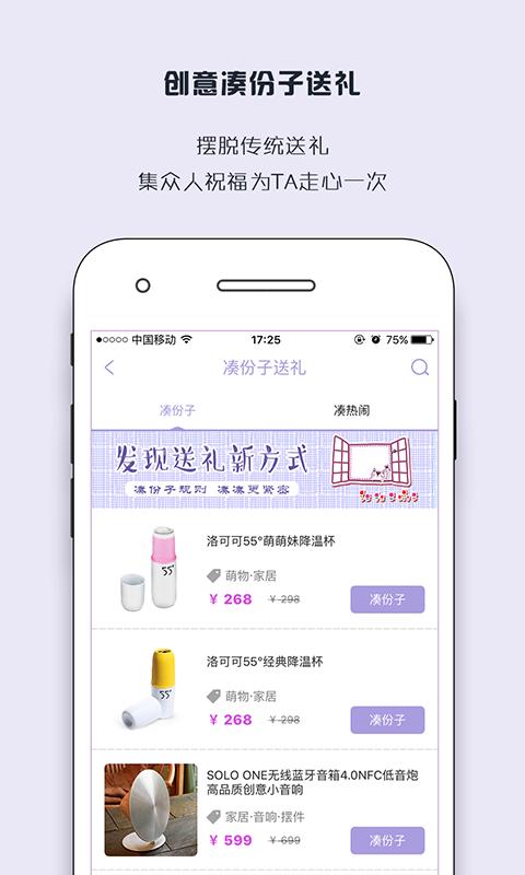 链爱app v6.1.4
