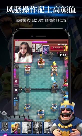 游戏录屏助手 v3.0.1