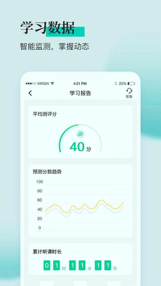安全工程师题库 v6.0.4