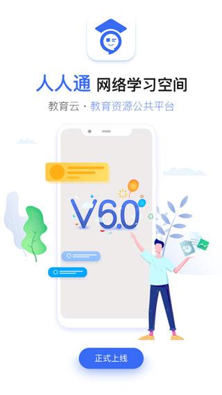 之江汇 v5.5.3
