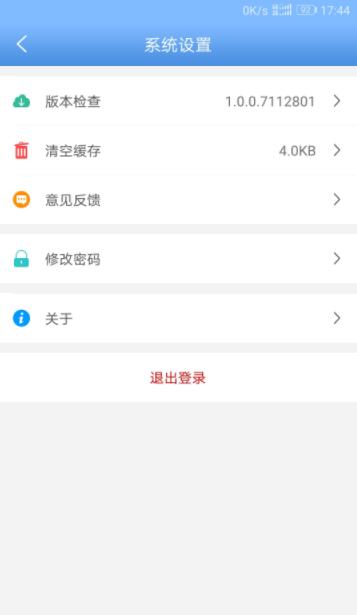 智蝶 v4.1.4