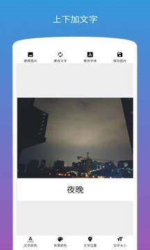 图片加工 v4.3.2