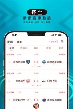 波波球体育直播 v3.5.2