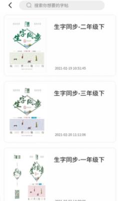 字美云书童 v3.5.4