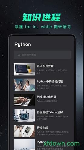 python编程入门 v3.4.1