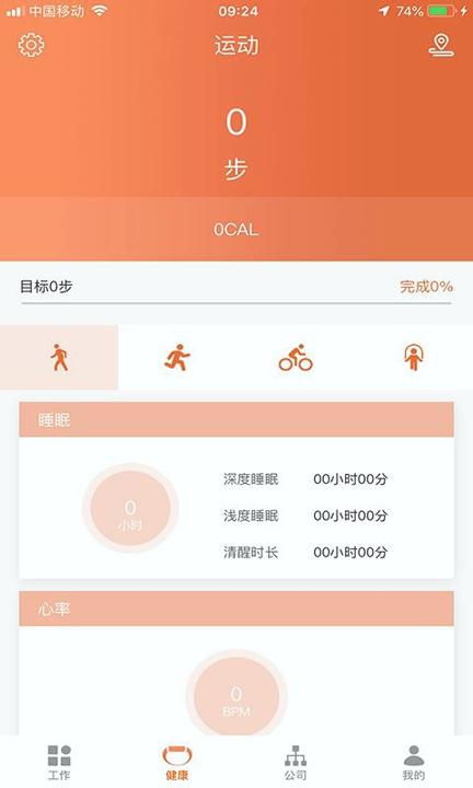 蚂蚁建工 v4.2.2
