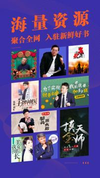 小米收音机 v4.1.4