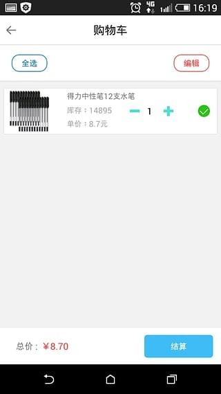李小姐 v3.2.4