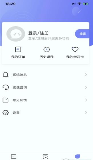 聚禾学院 v5.2.2