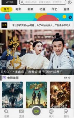 有家tv电视直播 v3.3.1
