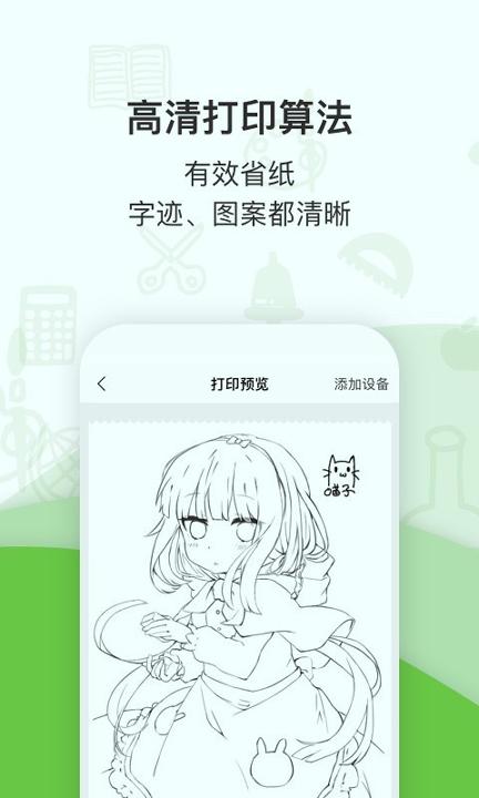 啵哩 v6.0.3