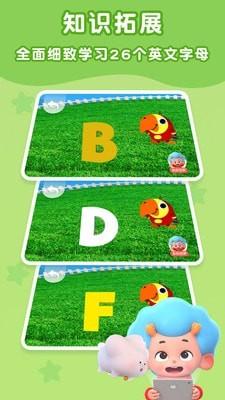 鹦鹉英语课堂 v3.4.3