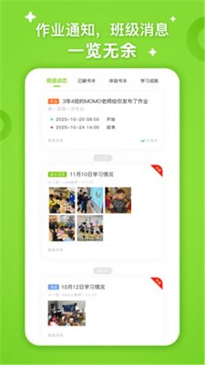 小迪学识 v5.0.2
