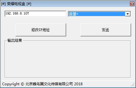 9亿TV电视盒子 v6.5.2