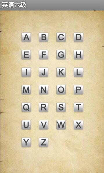 英语重点单词大全 v6.1.4