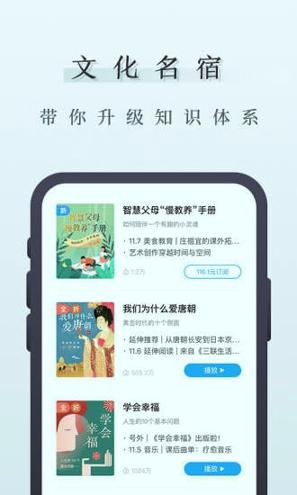 中读 v6.5.1