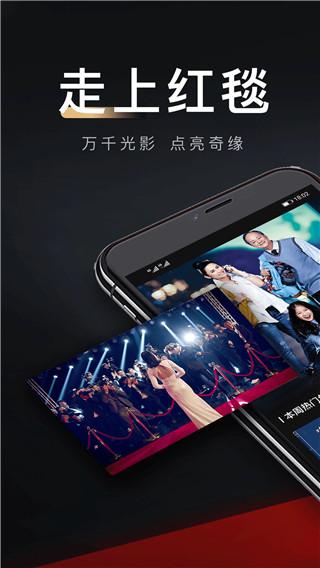 移动电影院 v4.3.1