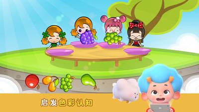 宝贝爱美丽 v4.3.2