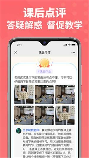 六品书院 v6.3.2