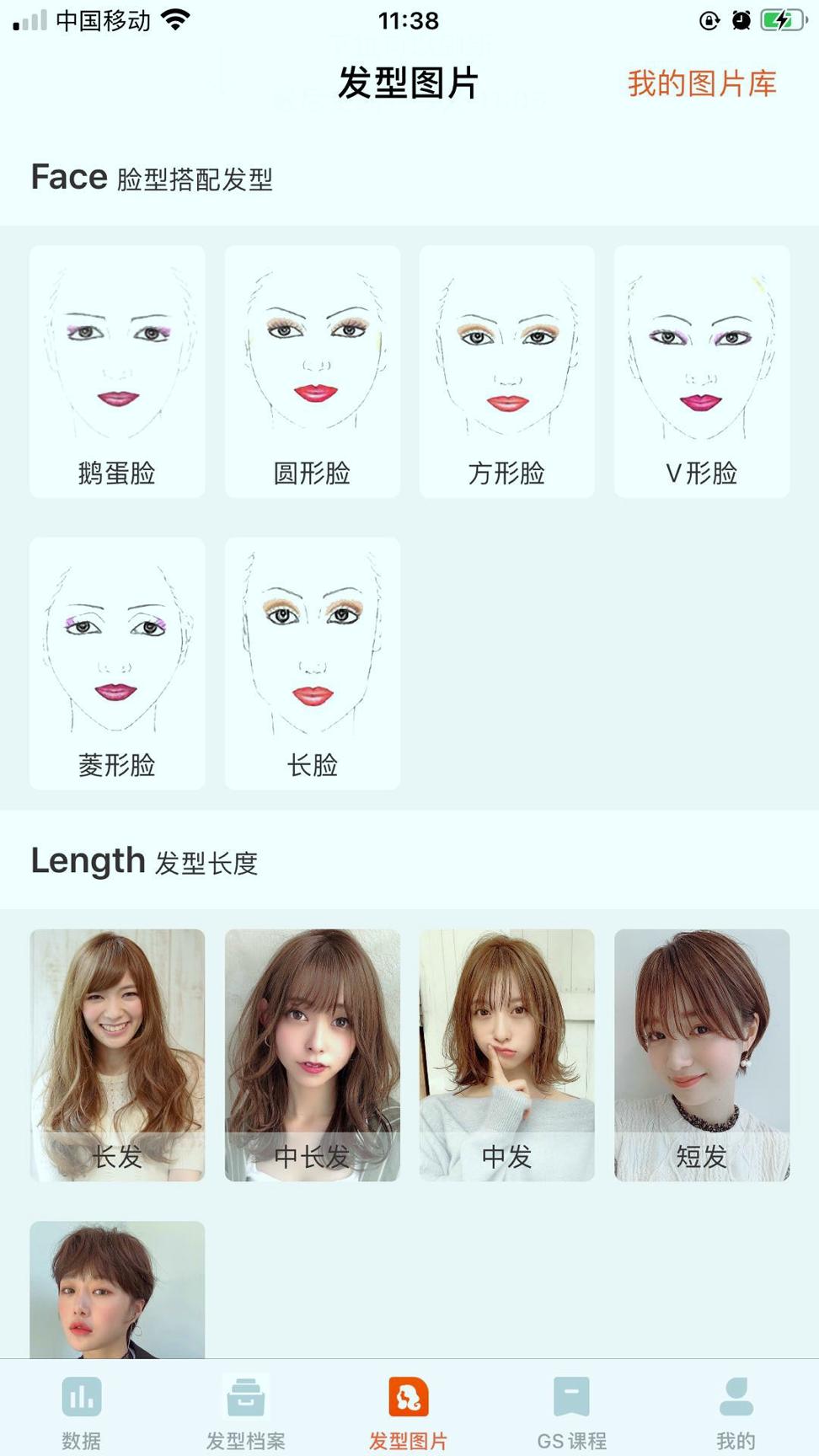 米拉依 v5.1.1