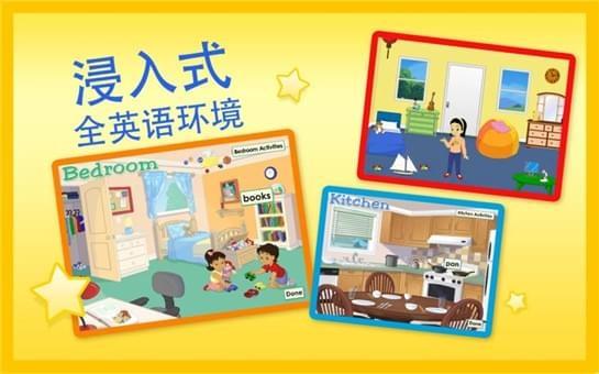 abcmouse教学机构版 v3.1.2