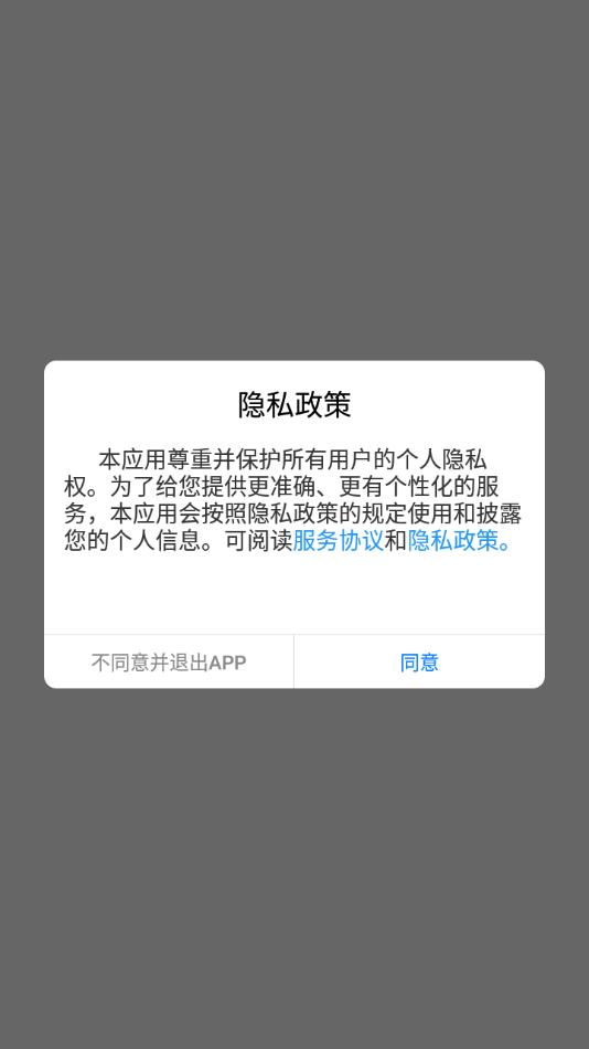中爆课堂 v6.5.4