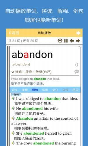 犹新背单词 v4.4.2