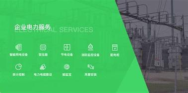 e电工云课堂 v4.3.2