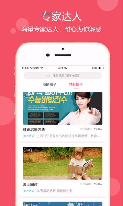 小蓝图 v4.1.2