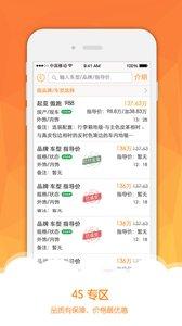 探探极速版 v3.3.3