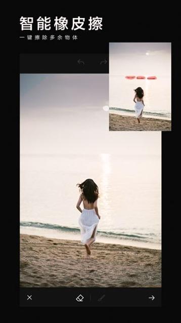美影抠图 v3.3.2