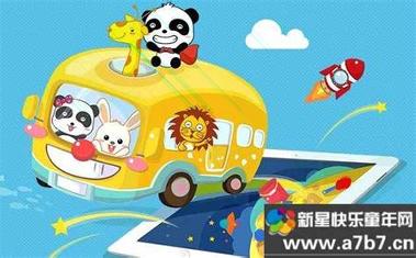 儿童宝贝学习王国 v3.1.1