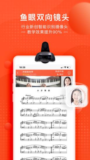 快陪练手机版 v3.0.2