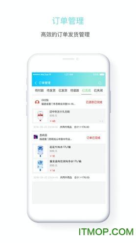 水云仓 v3.1.4