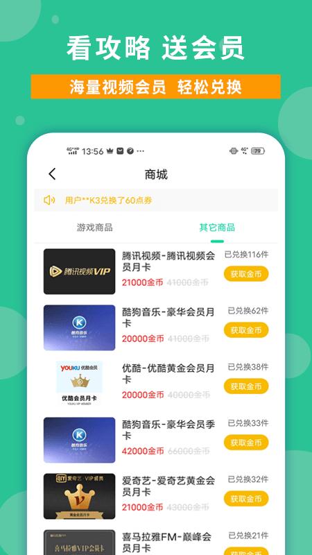 玩家攻略 v5.0.1