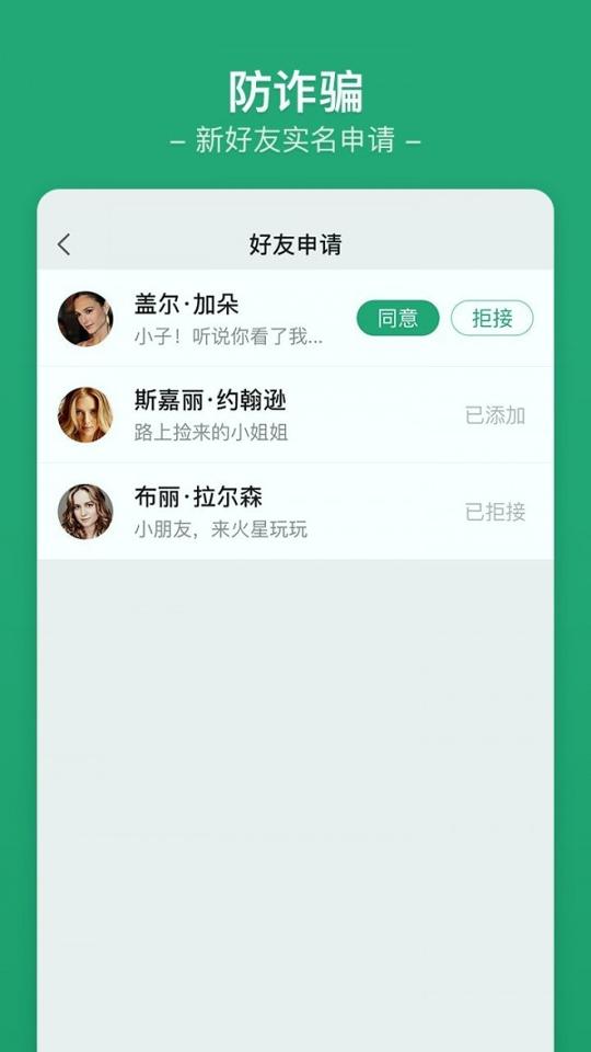 阿拉秀 v6.4.1