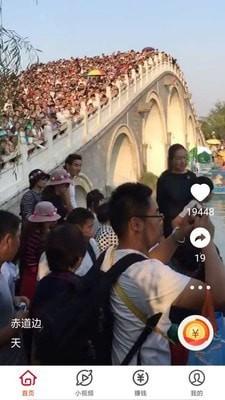 天天短视频 v6.0.4