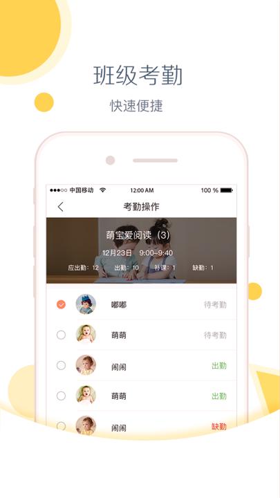KK英语 v5.0.3