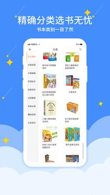 好学点 v5.4.4